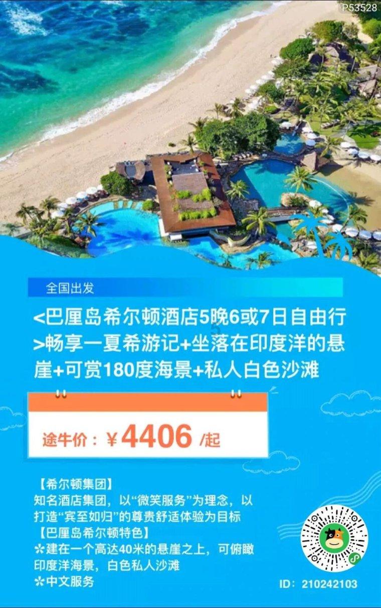 针织裙