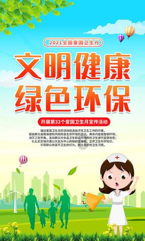 三国类的游戏游戏画面