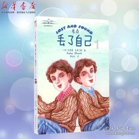 寻找遗失的摩托车